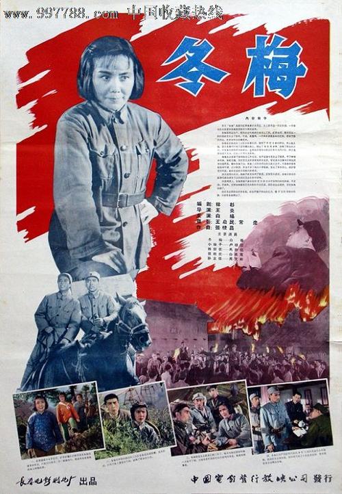 购买假兴业银行流水